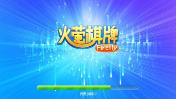 鱼丸森林舞会电玩城