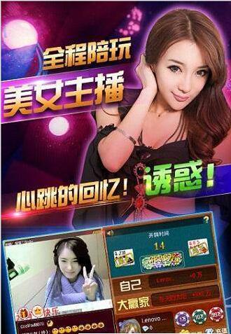 水浒传苹果手机版