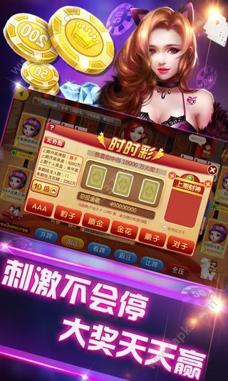 微信欢乐麻将