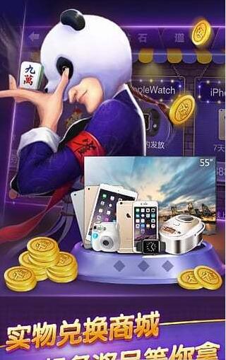 a8棋牌平台官方网