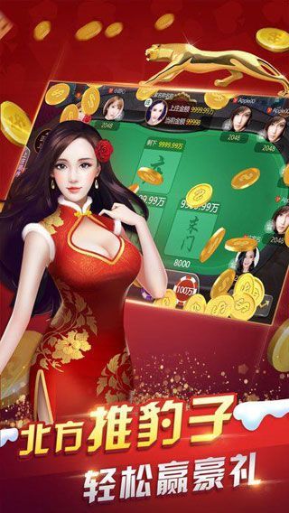 星月棋牌真钱版