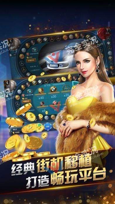 炸金花金币版游戏