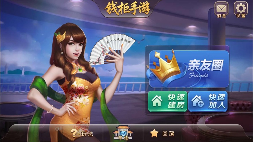 斗地主可以赢真钱