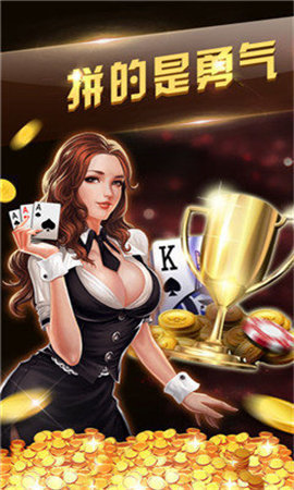 单机飞禽走兽旧版安装苹果