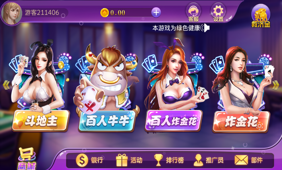 跑得快手机版官方