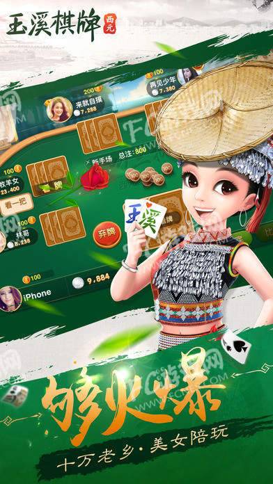 捕鱼游戏注册送钱100元