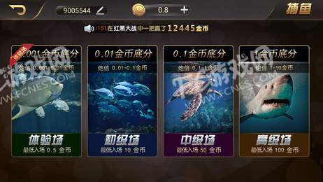 欢乐麻将免费打欢乐床将单机版