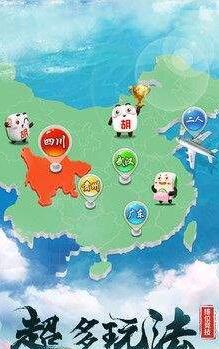 微笑棋牌官网正版