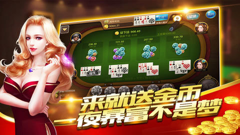 苹果手机斗地主兑现金软件