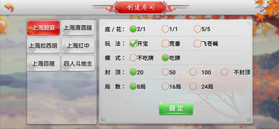 无双棋牌最新官网版