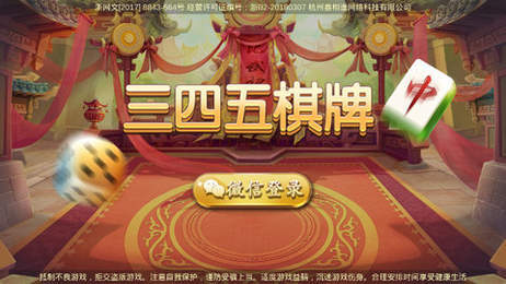 欢乐斗牛怀旧版本