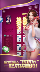 九莲宝灯开火车老虎机单机版