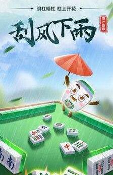 微笑棋牌官网正版