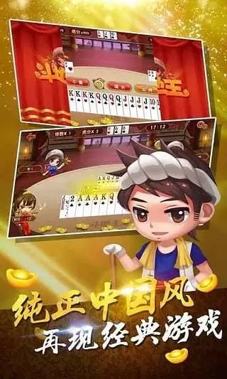 水果机老虎机正式版