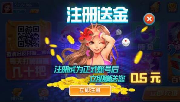 鱼丸森林舞会电玩城