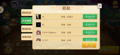 街机水果机游戏app单机版免费