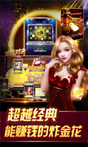 摇钱树捕鱼app苹果手机