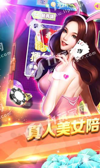 龙虎争霸ios版本