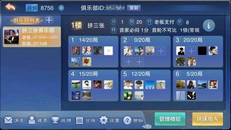 街机龙虎榜2安卓版