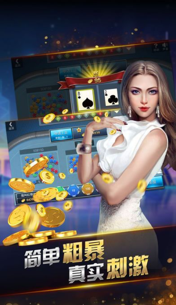 澳门开元国际棋牌