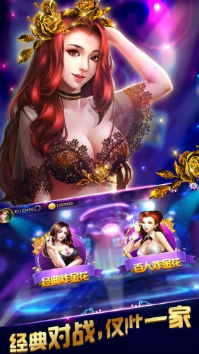 y3棋牌水果拉霸九线拉王