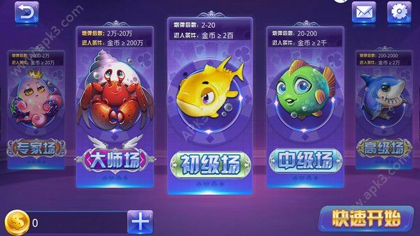 金花三张牌赢钱安卓版