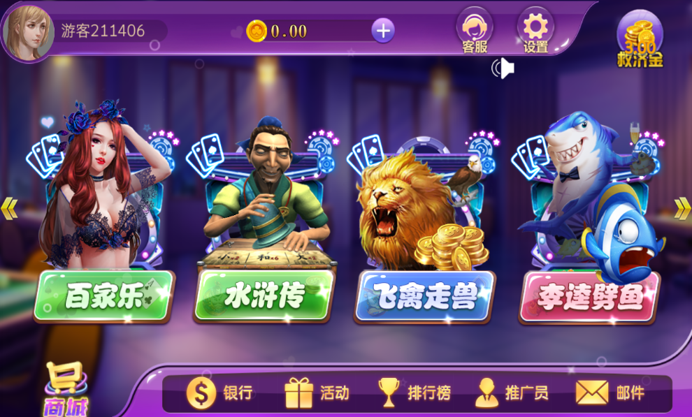 跑得快手机版官方