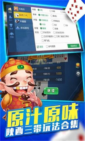 免费斗牛app安装最新版