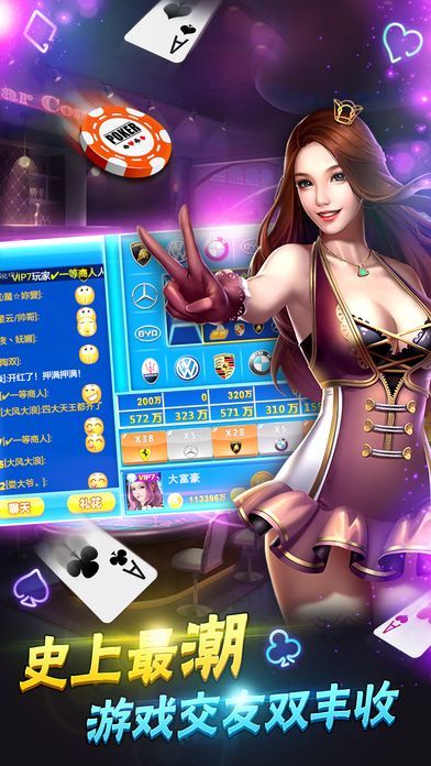 三副牌四人升级