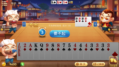 aa炸金花单机版