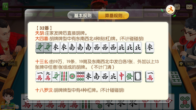 六狮王朝手机游戏官网版