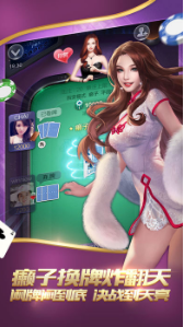 九莲宝灯开火车老虎机单机版