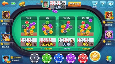 不可思议棋牌苹果版