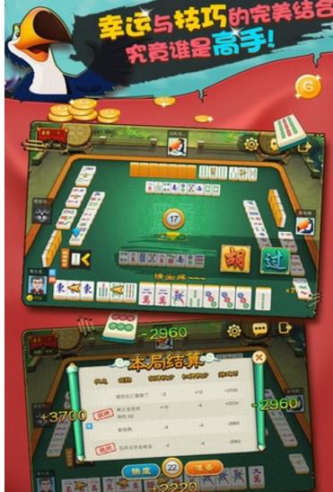 欢乐十三张手机版