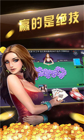 单机飞禽走兽旧版安装苹果