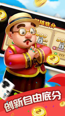 十点半棋牌手机版