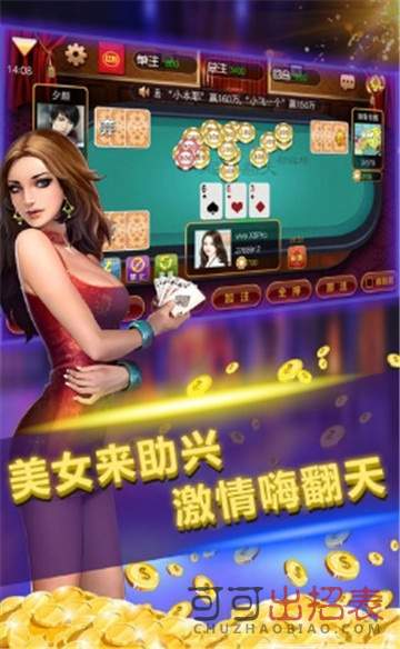 飞禽走兽软件安装