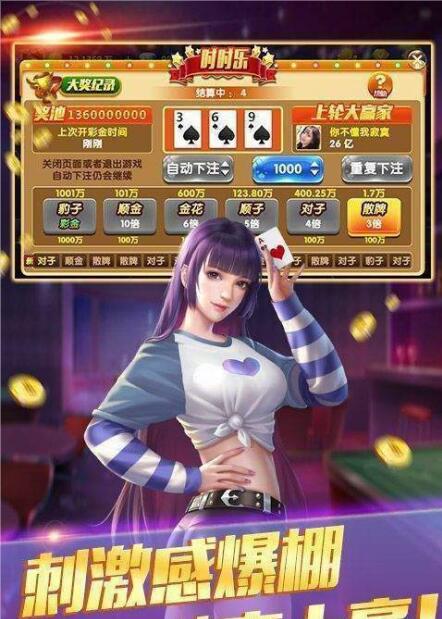 齐齐乐棋牌最新官网