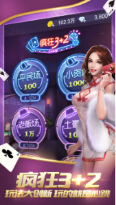 九莲宝灯开火车老虎机单机版