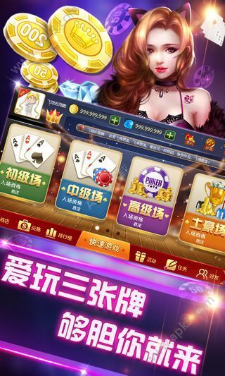 微信欢乐麻将