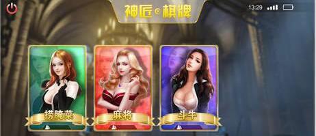 森林舞会金鲨银鲨手机版