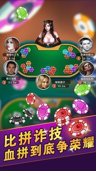 四人打升级