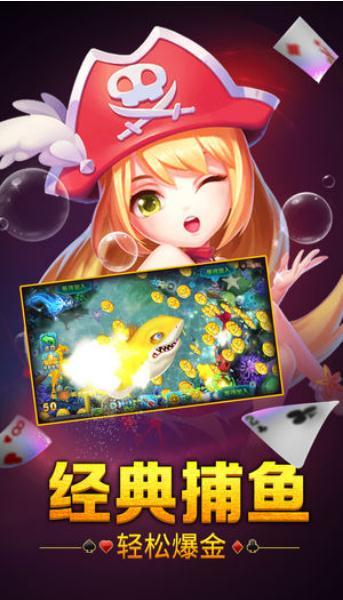 水果机老虎机安卓版app