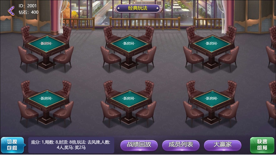 斗地主可以赢真钱