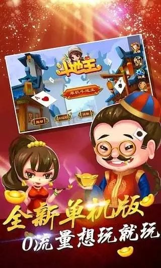 水果机老虎机正式版