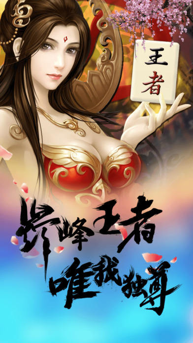 森林舞会飞禽走兽单机版