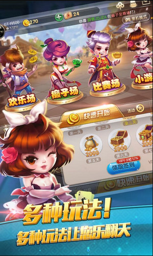 云南捞腌菜软件