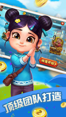 十点半棋牌手机版