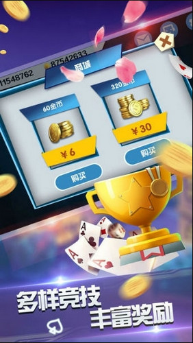 云南捞腌菜软件