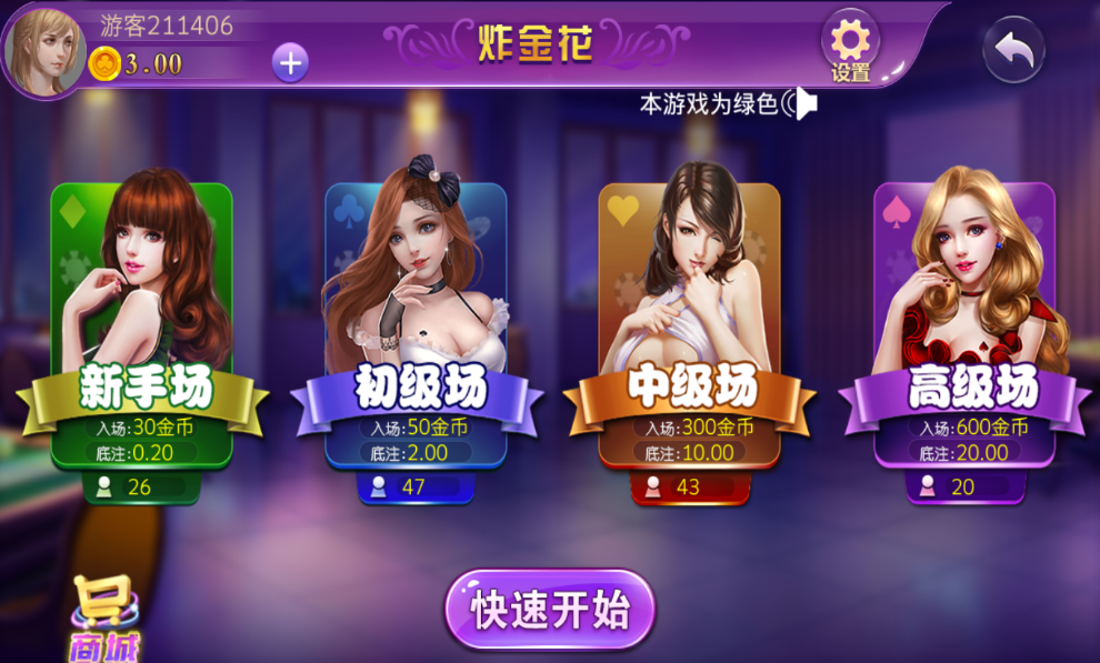 跑得快手机版官方